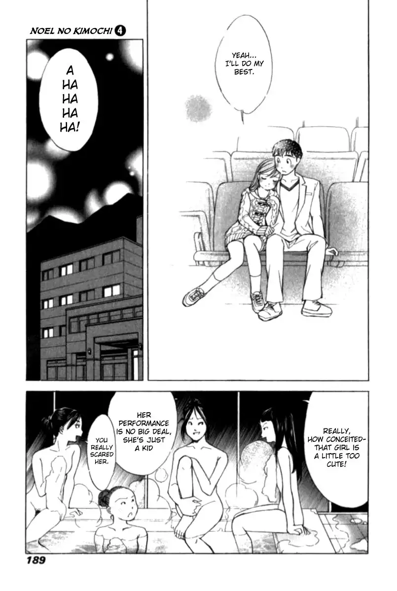 Noel no Kimochi Chapter 29.005 22